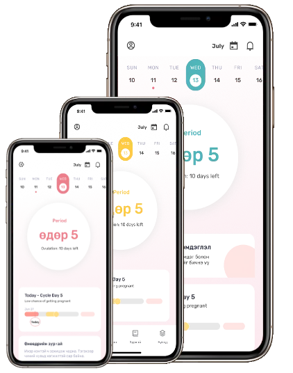 Woman App Screenshot